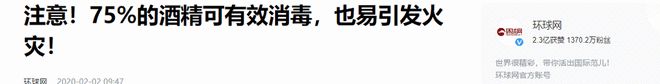 擦东西？这4种东西“一擦就坏”还无法修复AG真人百家家乐平台为何说不要乱用酒精(图19)